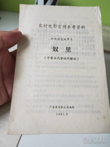 澳门正版资料免费大全新闻-实证释义、解释与落实