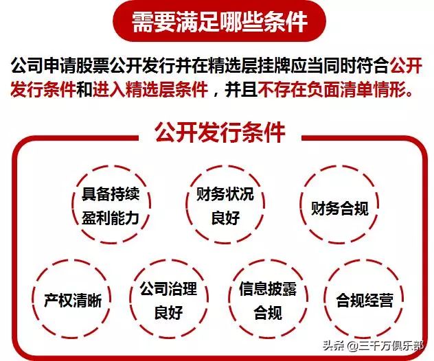 2025新澳门和香港精准免费大全-精选解析、解释与落实