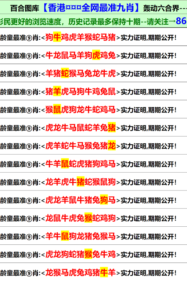 2025全年香港资料免费资料大全-精选解析、落实与策略