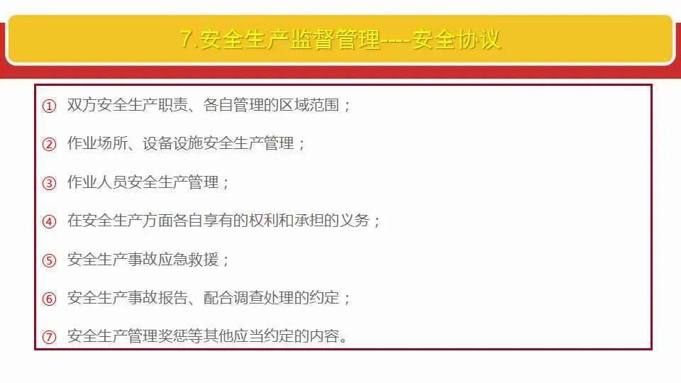 494949澳门与香港今晚开什么码-全面释义、解释与落实