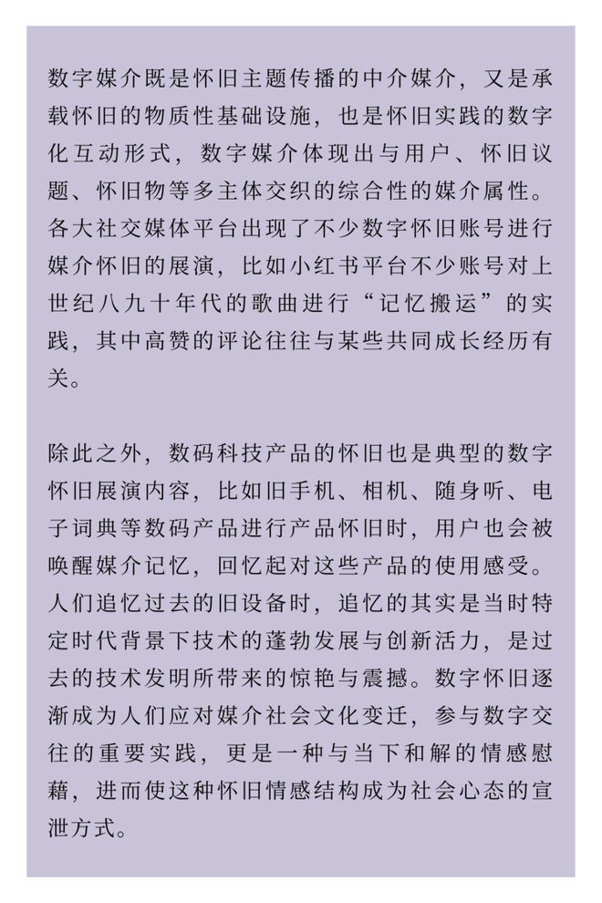 科技 第1184页