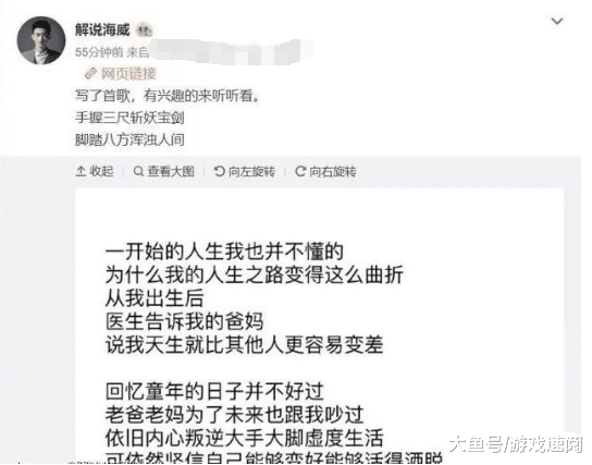 聚焦 第1064页