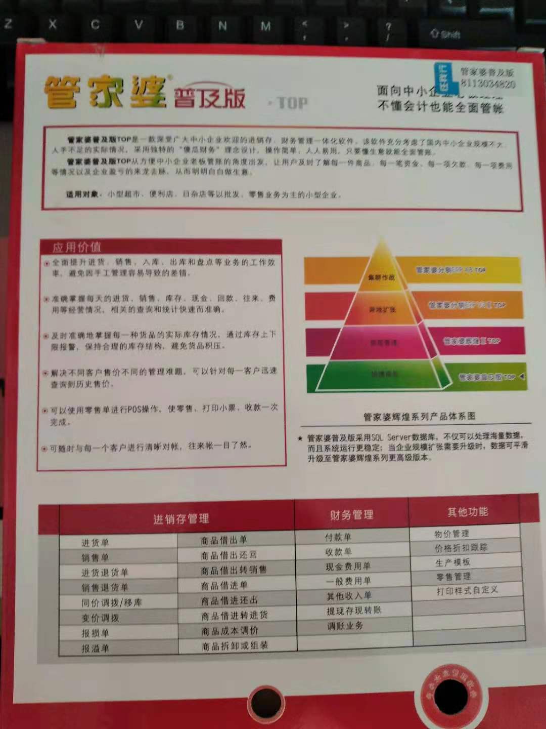 管家婆必出一中一特100%-仔细释义、解释与落实