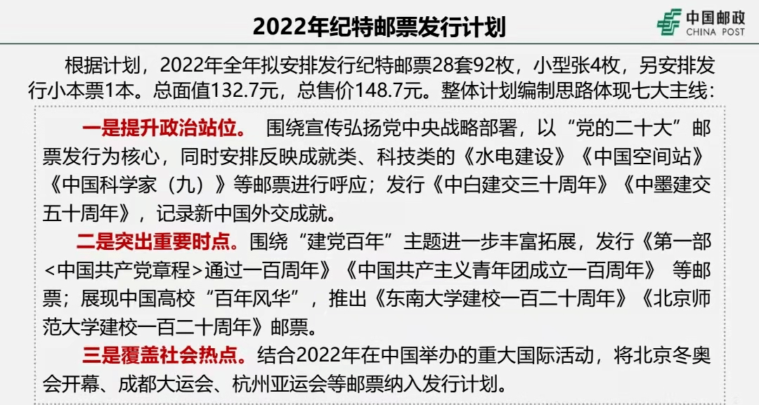 2025年澳门特马今晚-仔细释义、解释与落实