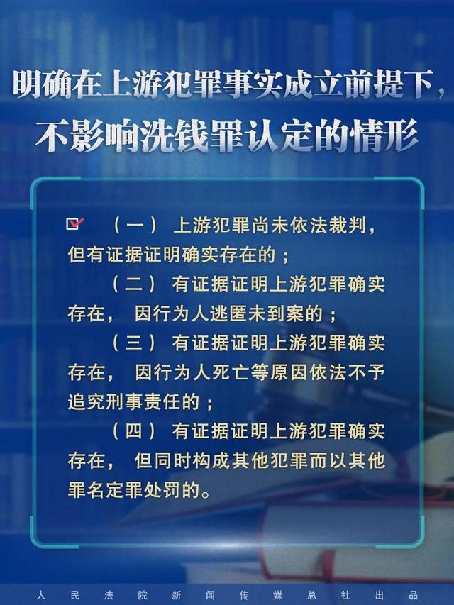 新澳门最精准免费大全最新-实证释义、解释与落实