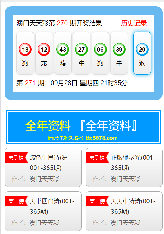 澳门和香港天天彩资料大全最新版本-详细解答、解释与落实