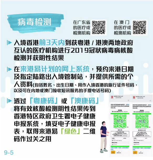 2025年澳门和香港正版免费大全-详细解答、解释与落实