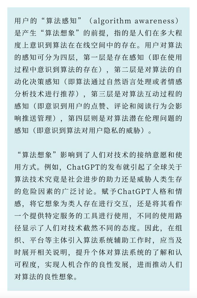 2025澳门和香港精准正版免费-词语释义、解释与落实