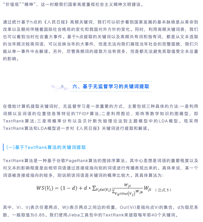 新奥最精准免费大全-词语释义、解释与落实