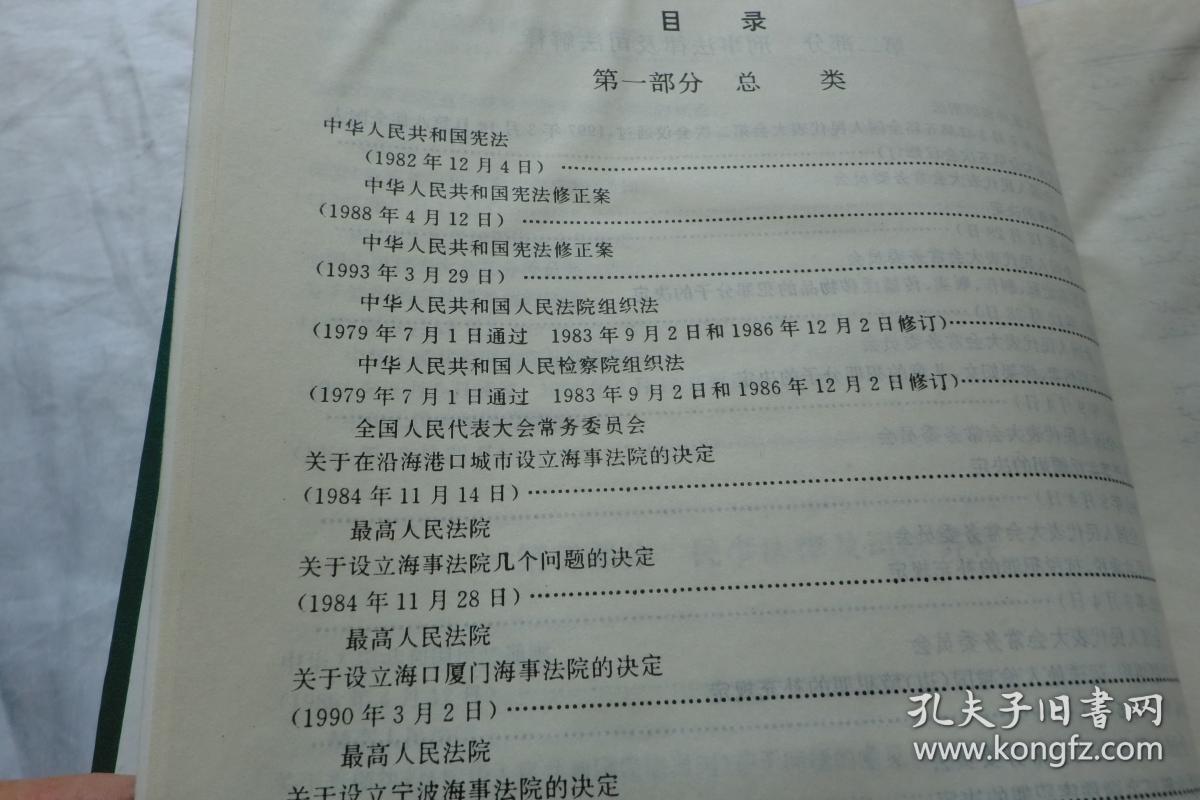 第1939页