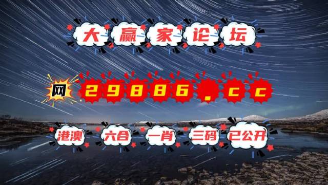 2025新年澳门和香港天天彩免费必中大全-精选解析、解释与落实