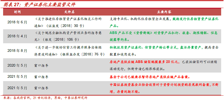 62827cσm澳彩资料查询优势-精选解析、落实与策略