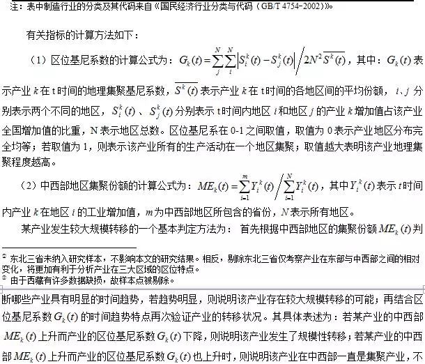 今晚上澳门和香港必中一肖-实证释义、解释与落实