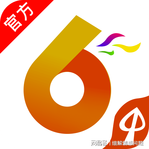 澳门最精准免费资料大全旅游景点-实用释义、解释与落实