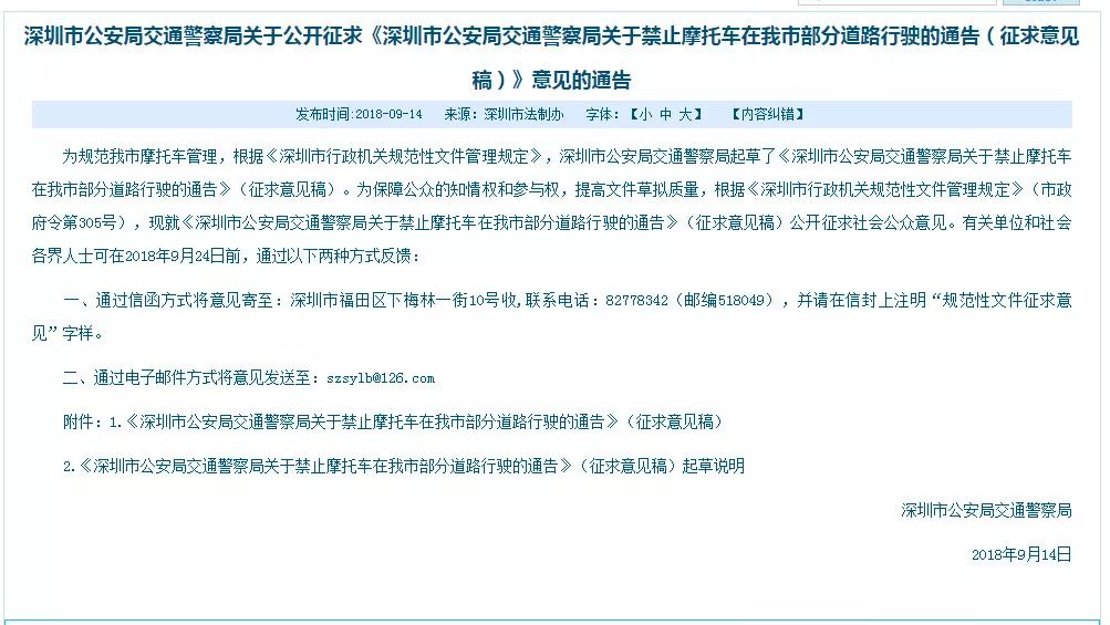 新澳门一码一码100准,公证解答解释与落实展望