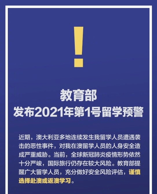 新澳2025今晚资料,词语释义解释与落实展望