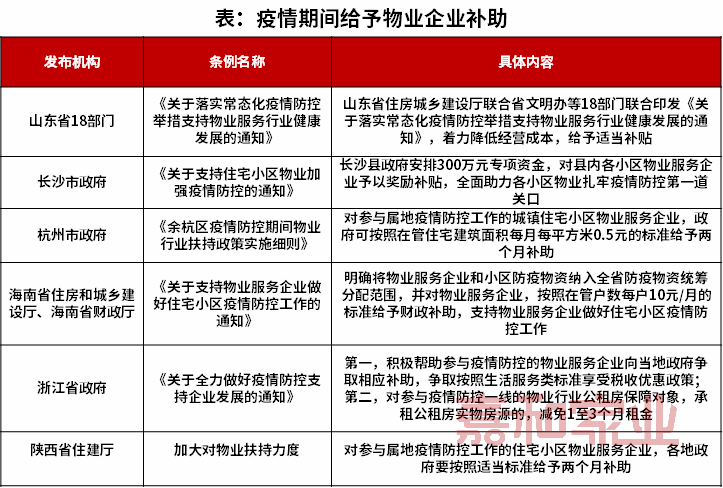 新澳门王中王100期期中,词语释义解释与落实展望