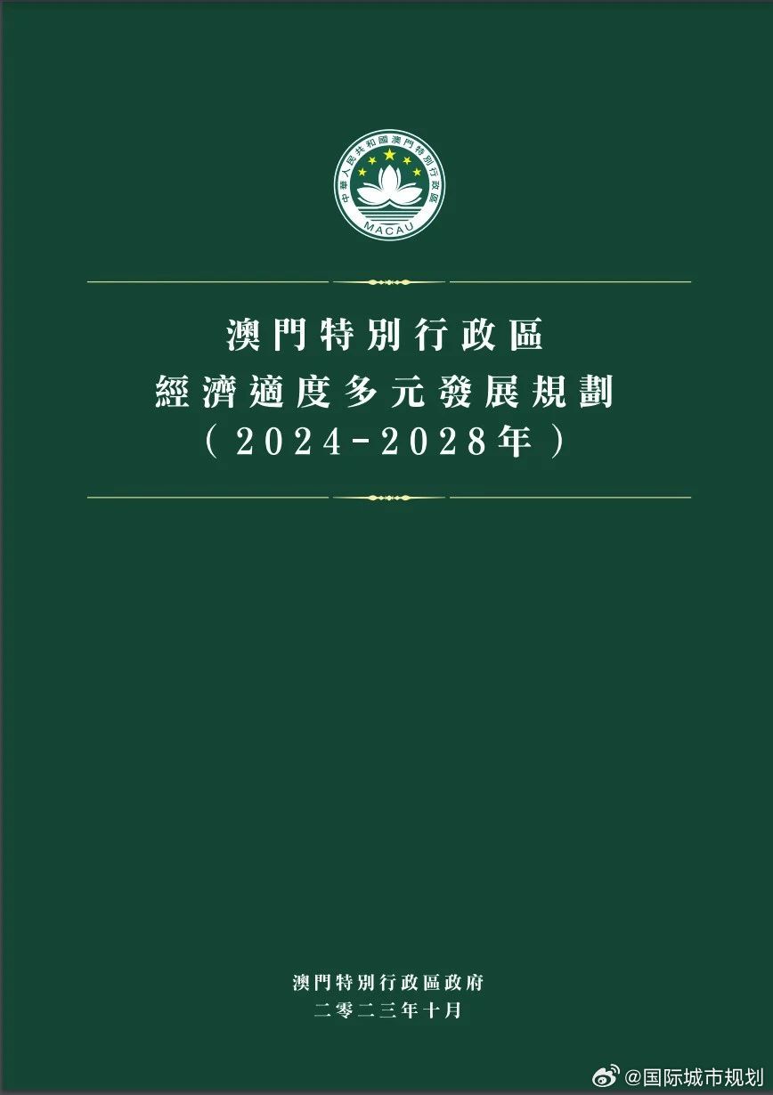 新澳门内部精准公开,和平解答解释与落实展望