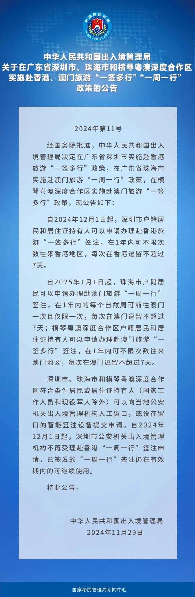 澳门与香港管家一肖一码一开,词语释义解释与落实展望