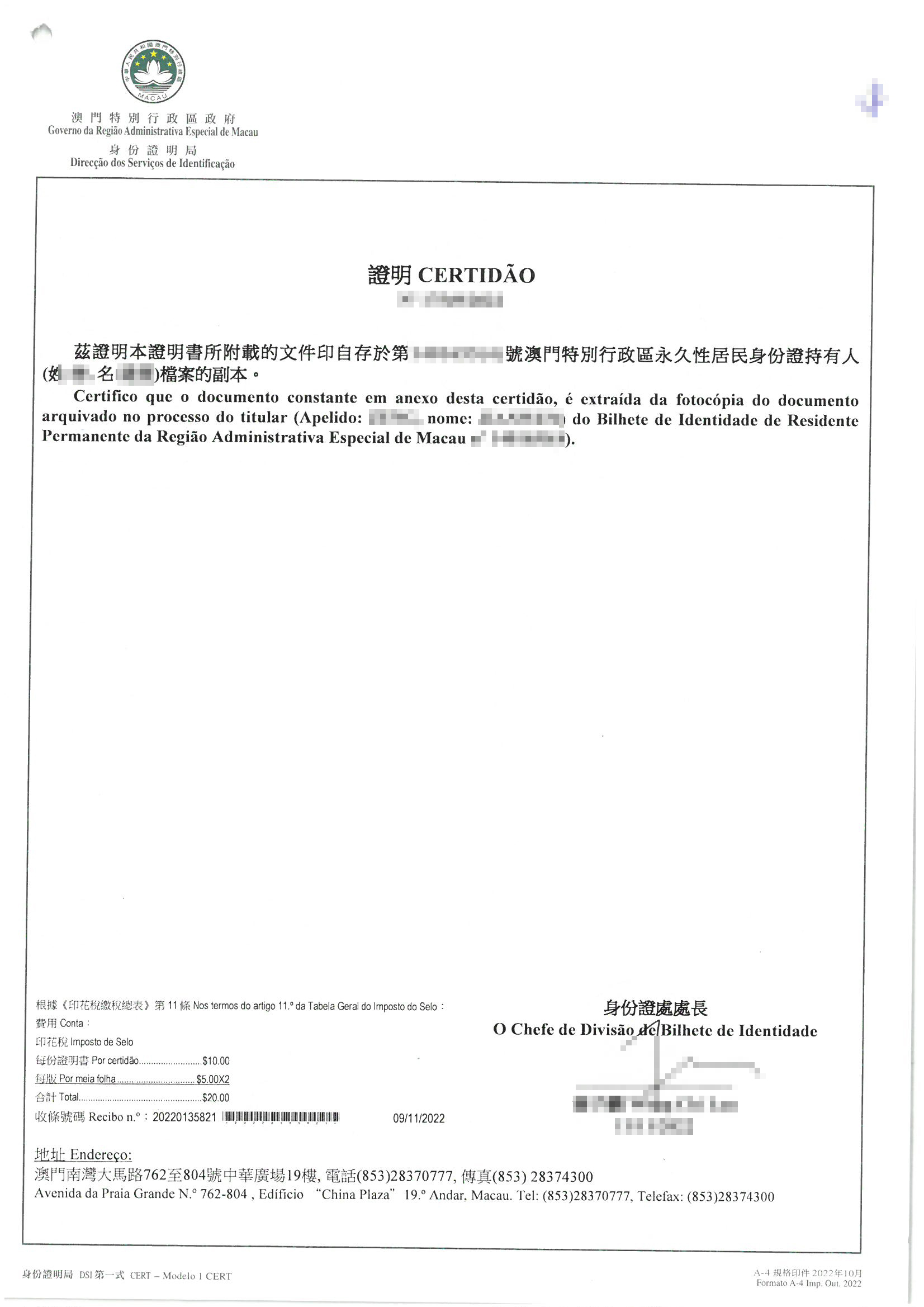 澳门和香港2025最新资料大全,公证解答解释与落实展望