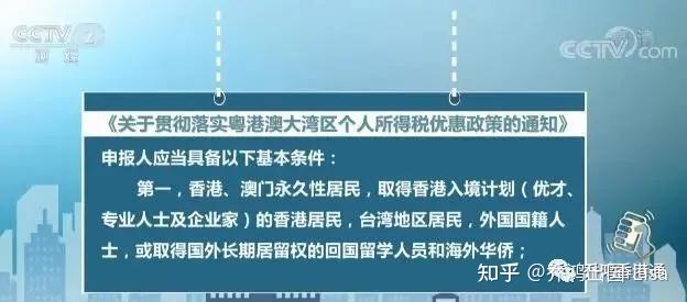 澳门和香港精准一肖一码一一中,公证解答解释与落实展望