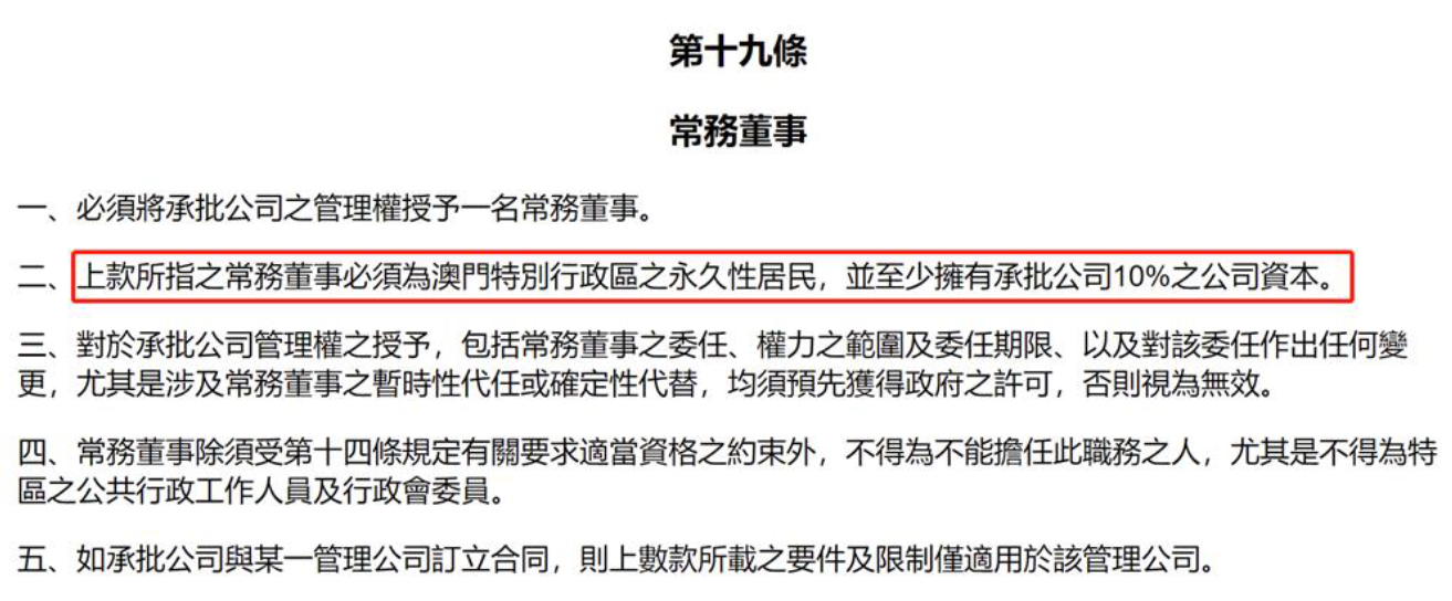 澳门一肖一码一中一肖l,公证解答解释与落实展望