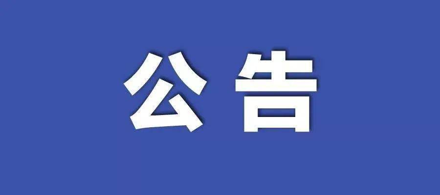 77777788888王中王中特亮点-详细解答、解释与落实