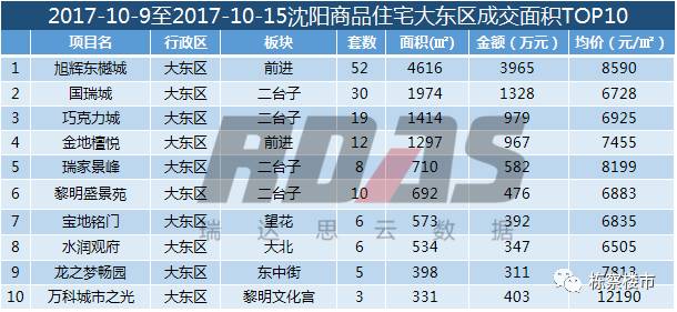 2025澳门和香港门和香港天天开好彩,和平解答解释与落实展望