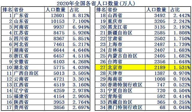 新澳门与香港今晚买什么特马-详细解答、解释与落实