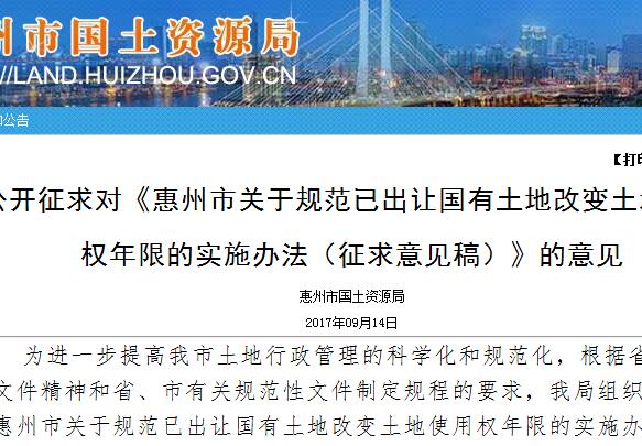 2025年新澳门正版资料,和平解答解释与落实展望