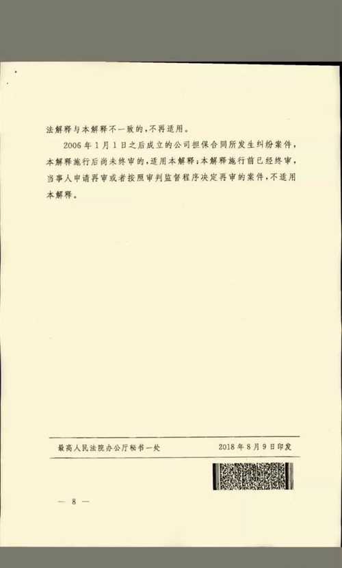 今晚澳门与香港9点35分开06,全面释义解释与落实展望