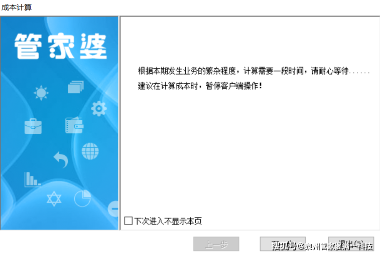 管家婆一肖-一码-一中-详细解答、解释与落实