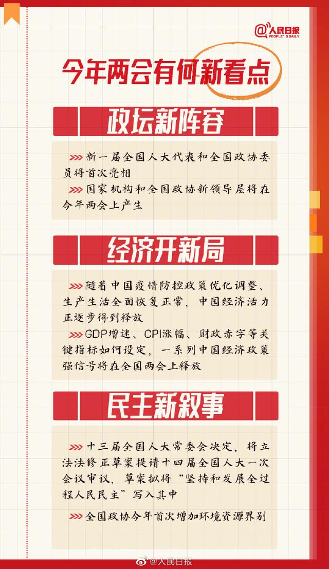 最准一肖一码一一中一特,民主解答解释与落实展望