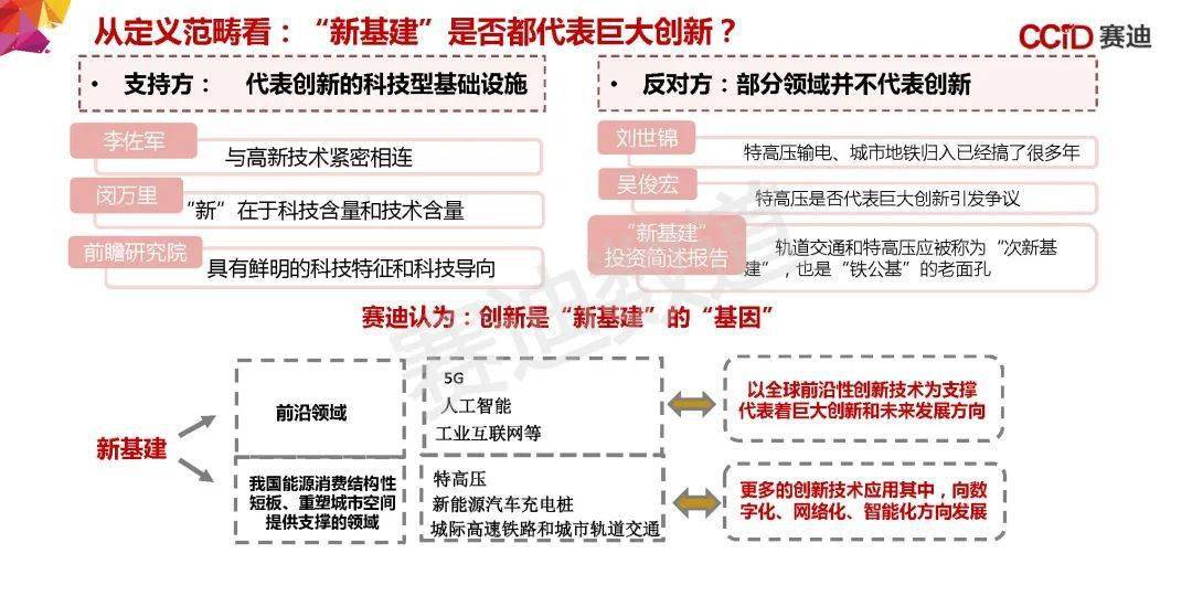 澳门与香港一码一肖一特一中Ta几si-详细解答、解释与落实