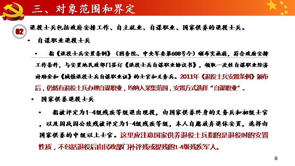 澳门一码一肖一待一中今晚一,全面释义解释与落实展望