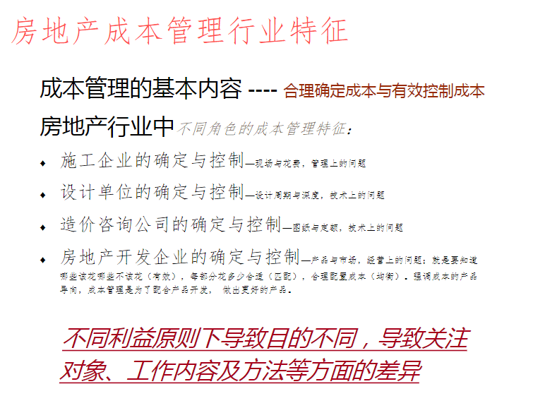 澳门和香港2025天天正版资料大全,全面释义解释与落实展望