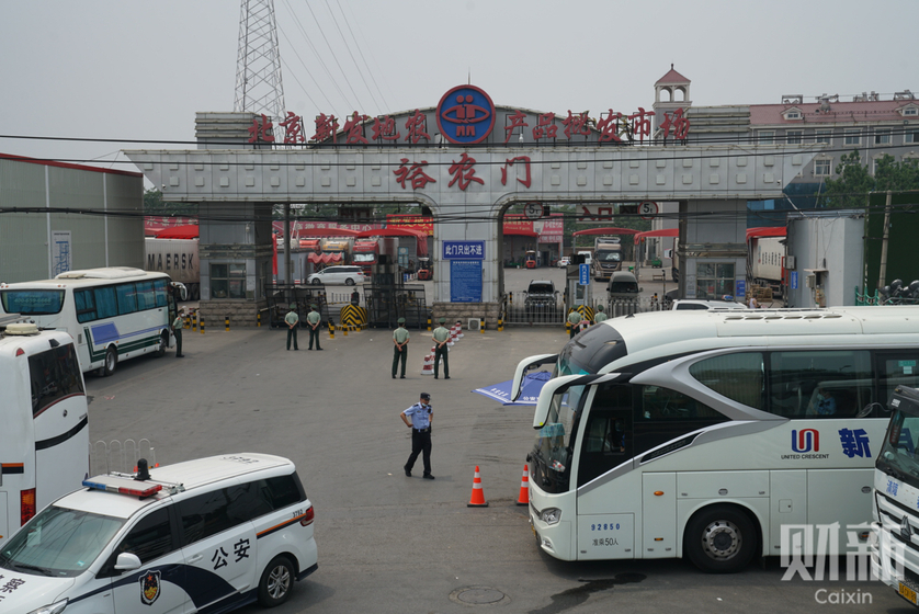 北京新发地最新疫情今日