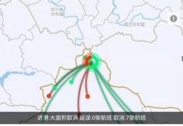 新疆疫情最新情况新疆