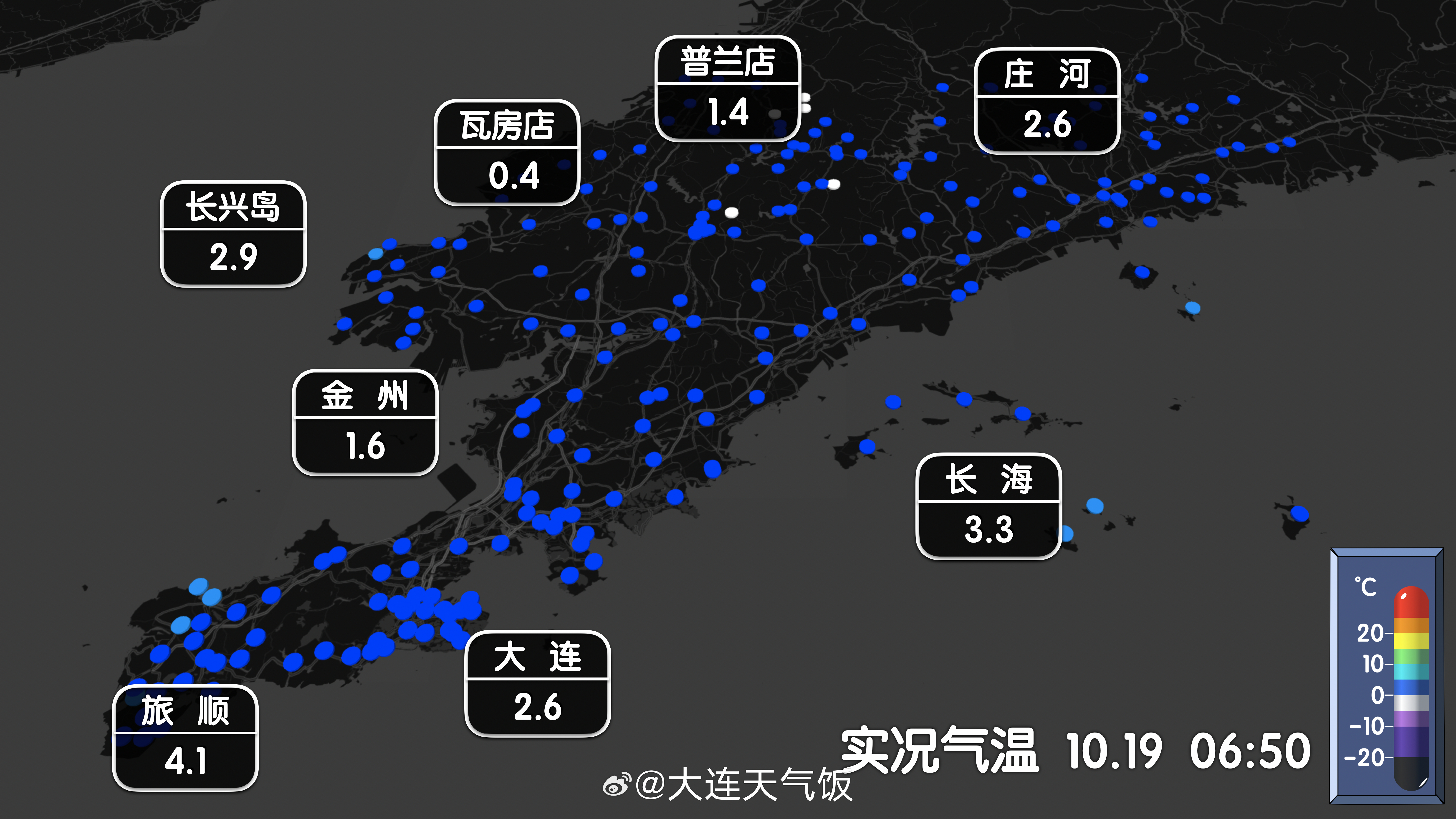 台风到哪儿了大连最新