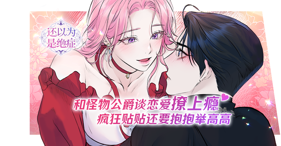 韩漫漫画最新网站