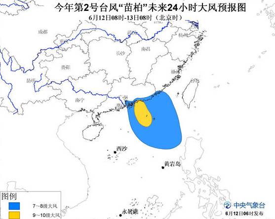 今晚台风最新情况东北