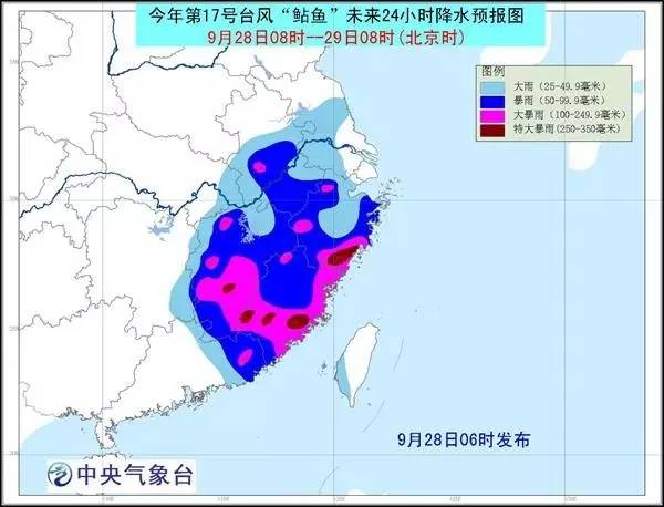 今天最新17号台风胚胎