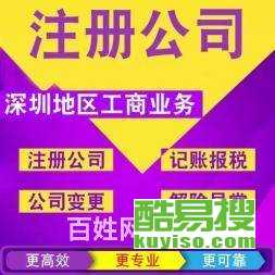 公司最新政策文案