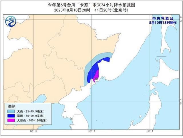 吉林市最新台风消息