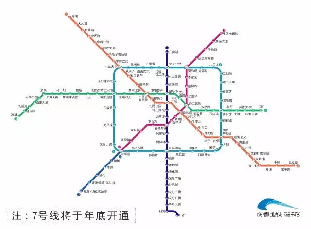 成都最新版地铁图