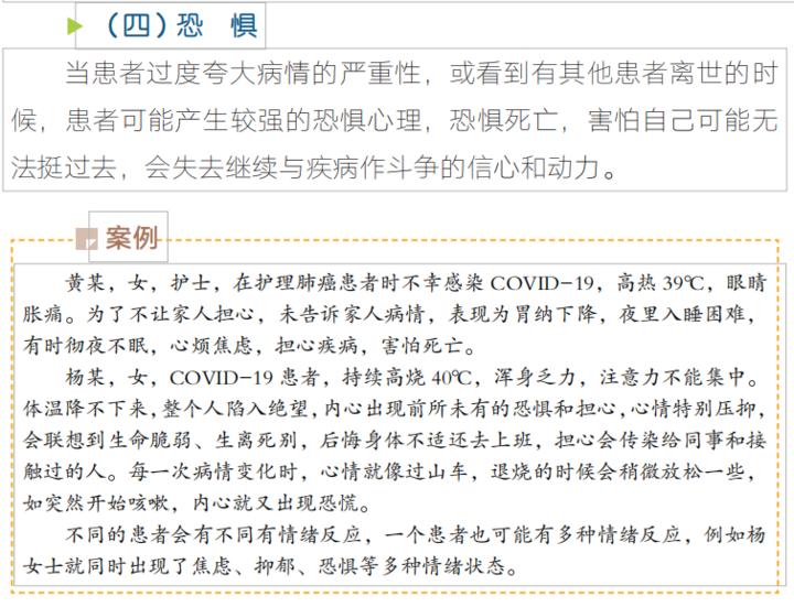 新冠状病毒浙江最新