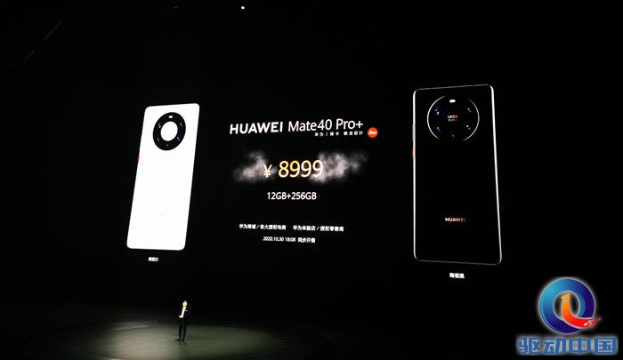 mate40麒麟9000最新