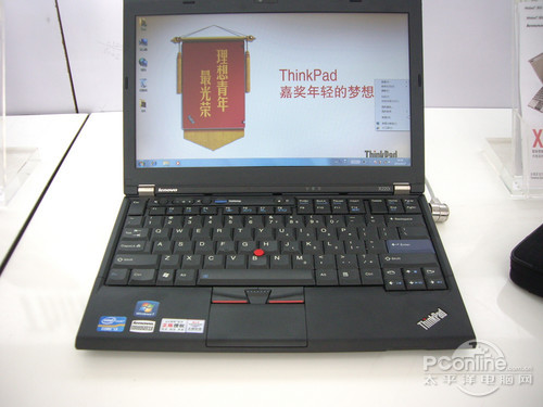 thinkpad最新版本